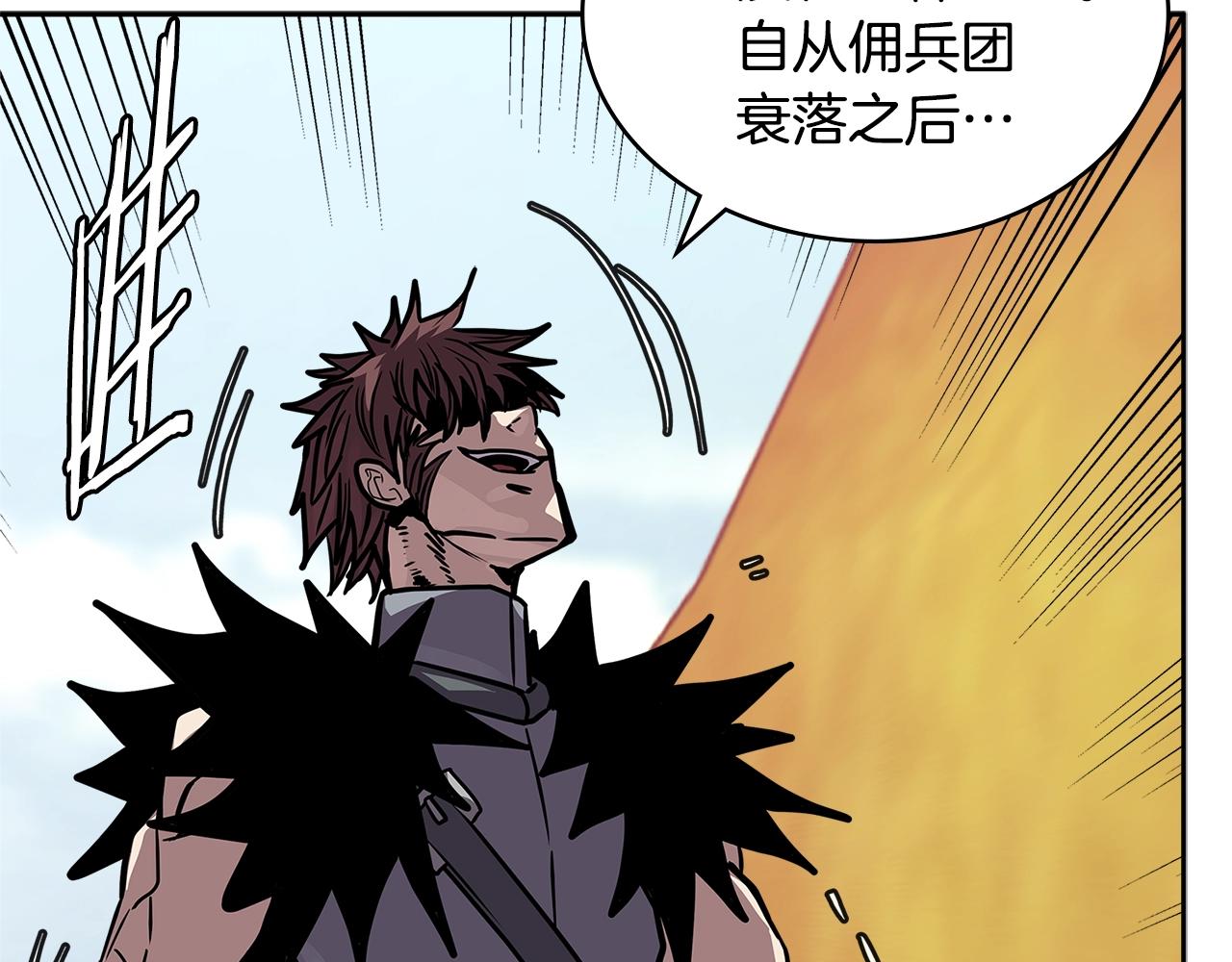 次元雇佣兵评论漫画,第4季第14话 谈判5图