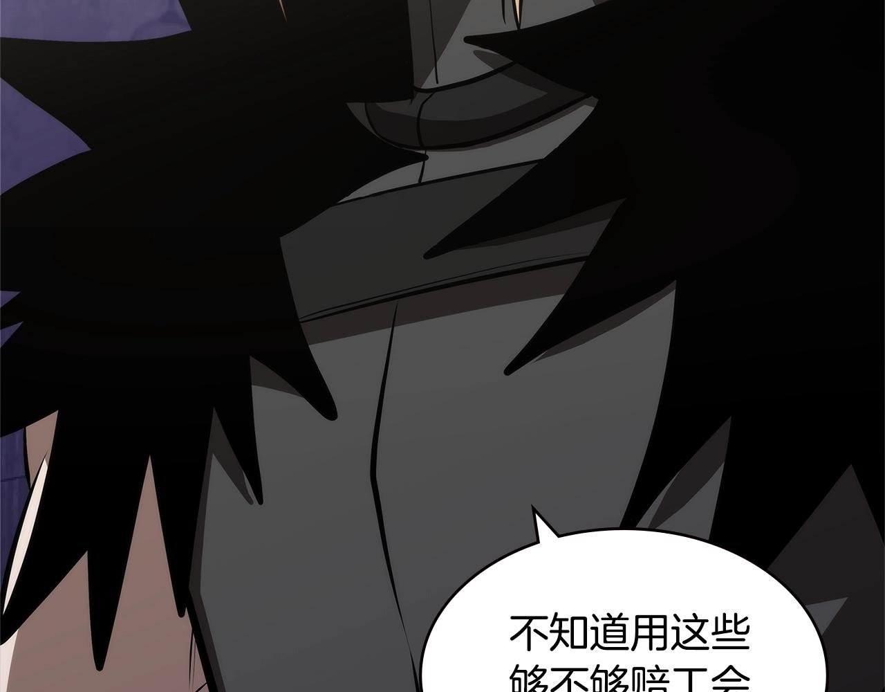 次元雇佣兵漫画全集免费阅读漫画,第4季第48话 手段3图