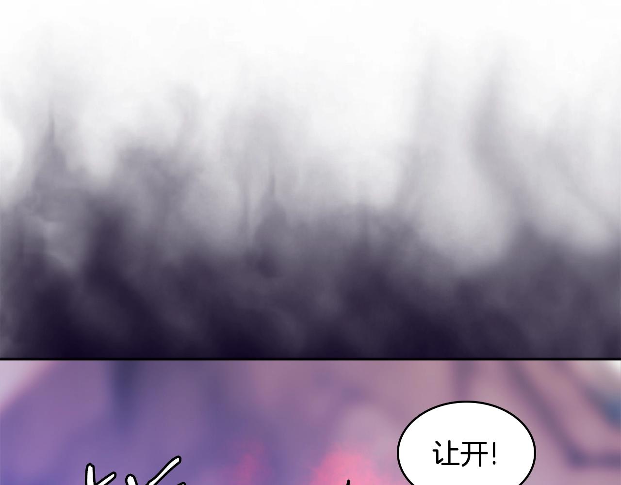 次元雇佣兵正版漫画,第4季第4话 打入内部5图