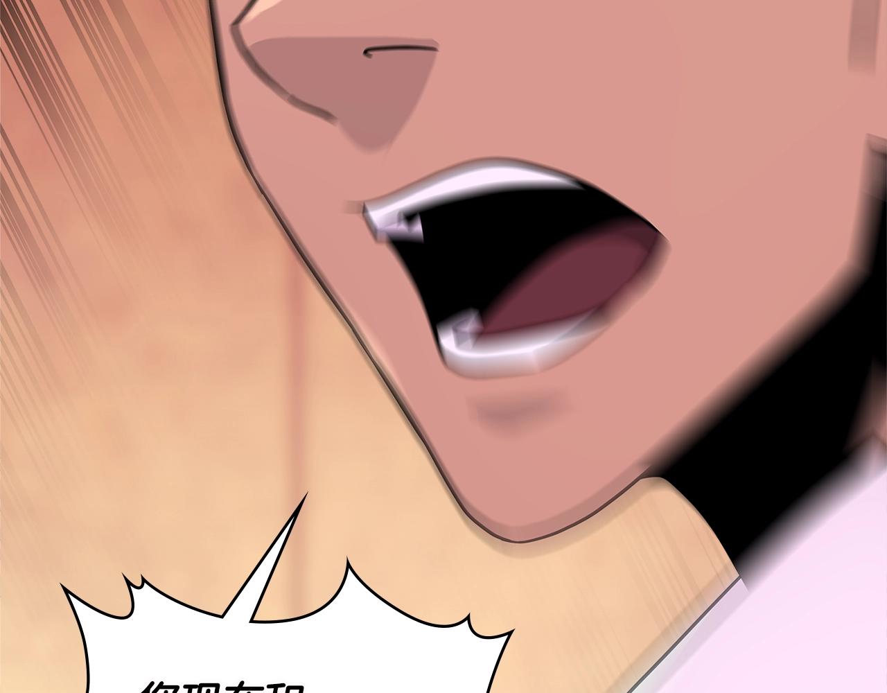 次元雇佣兵正版漫画,第3季第10话 碎片，使用！4图