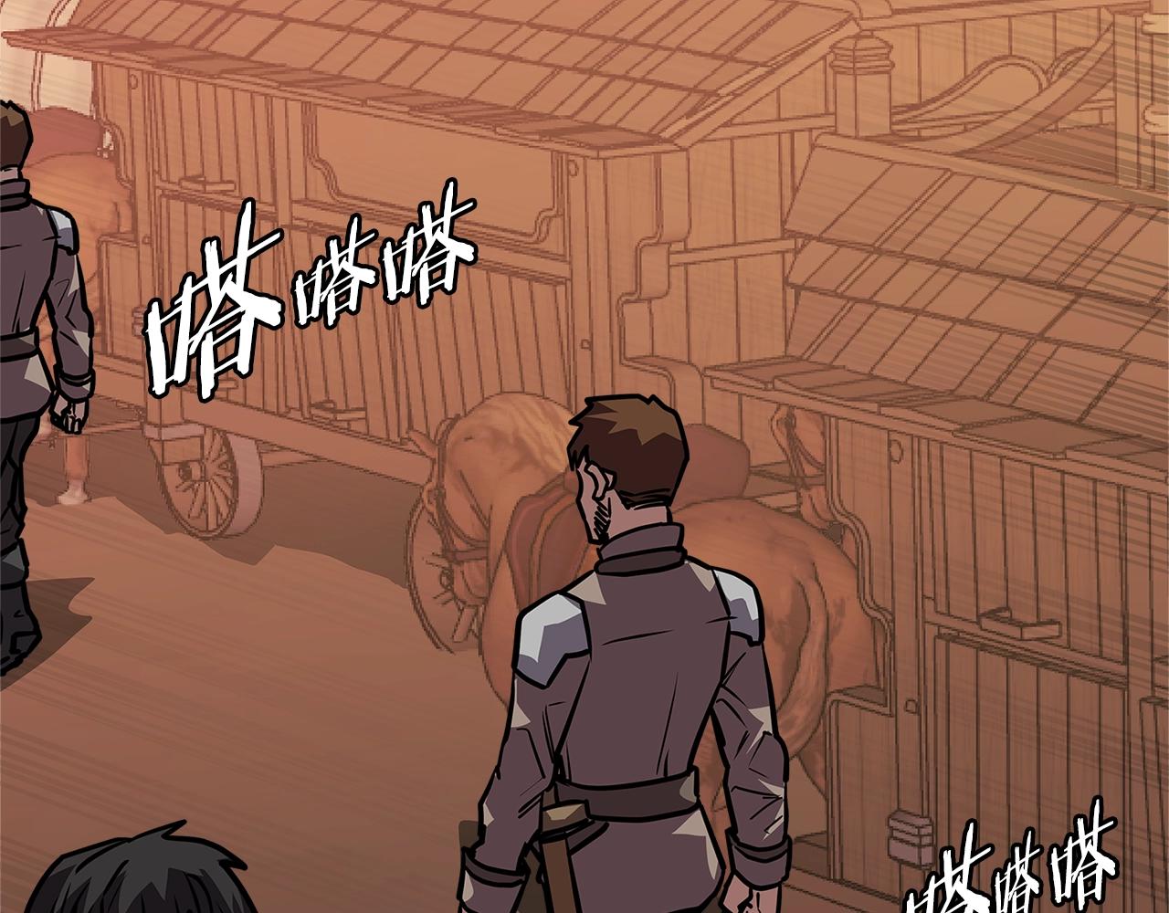 次元雇佣兵解说全集漫画,第4季第12话 背叛3图