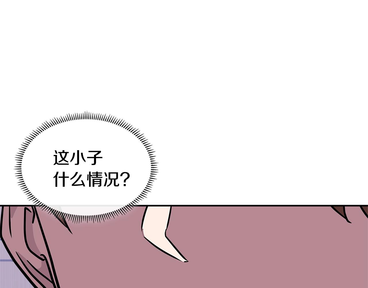 次元雇佣兵漫画全集免费阅读漫画,第3季第36话 我傻了啊！3图