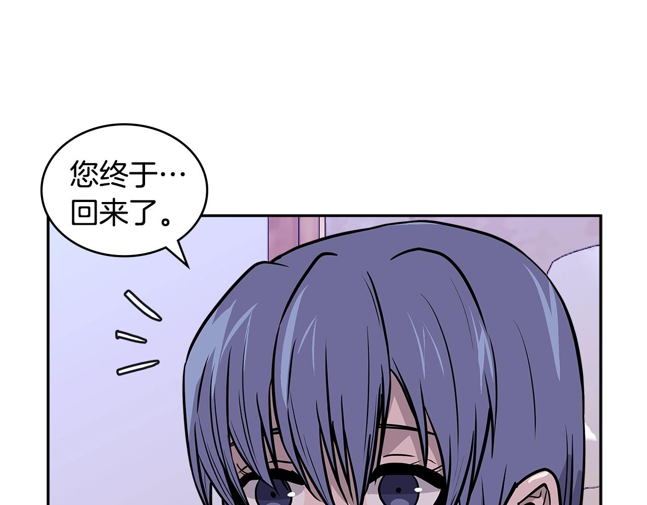 次元雇佣兵漫画免费下拉式古风漫画,第4季第16话 信任5图