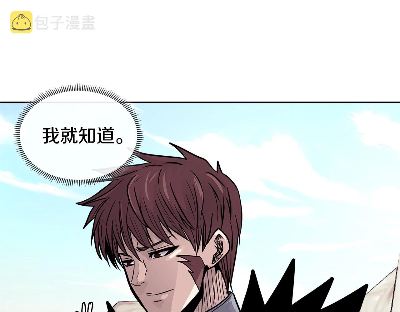 次元雇佣兵正版漫画,第4季第23话 直面我，XX1图