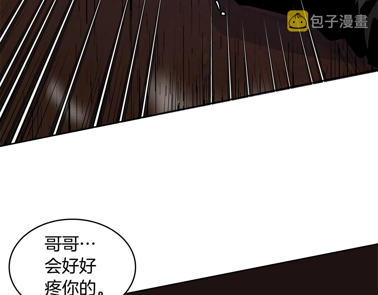 次元雇佣兵解说全集漫画,第4季第3话 我包围你们！4图