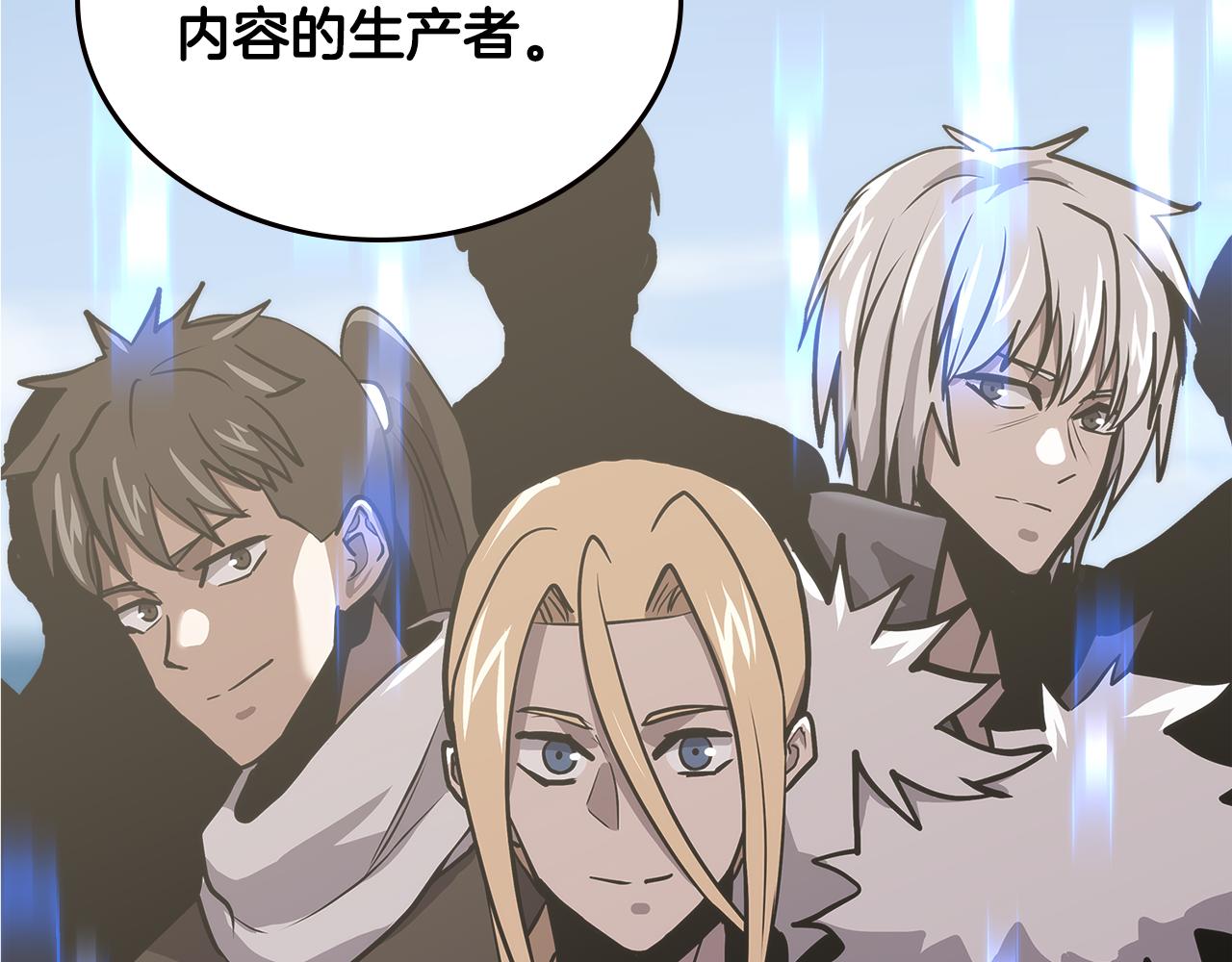 次元雇佣兵漫画全集免费阅读漫画,第5话 签约2图