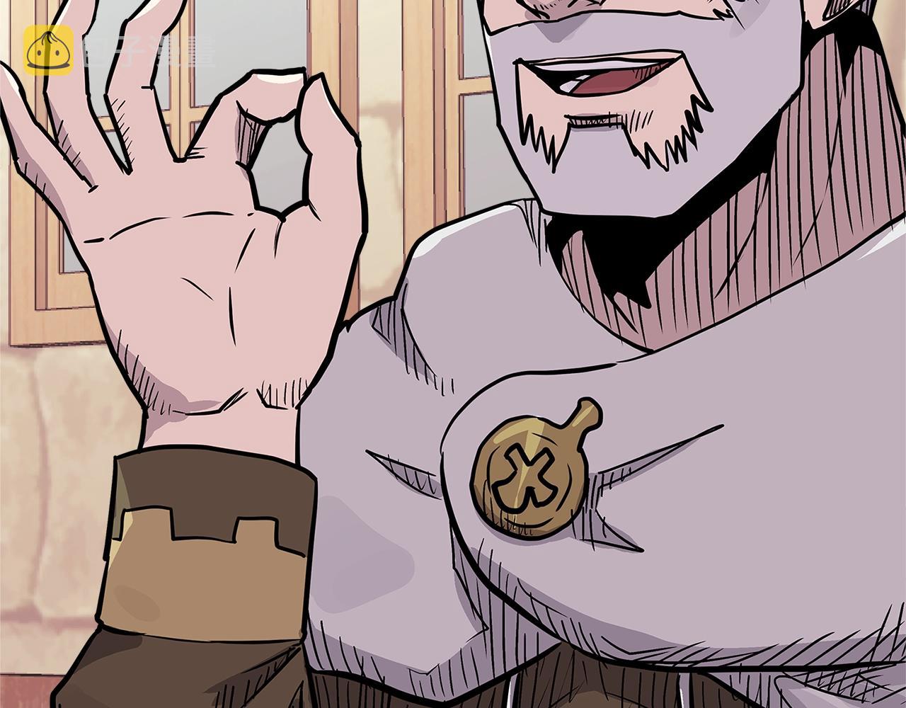 次元雇佣兵漫画全集免费阅读漫画,第4季第25话 C级佣兵团2图