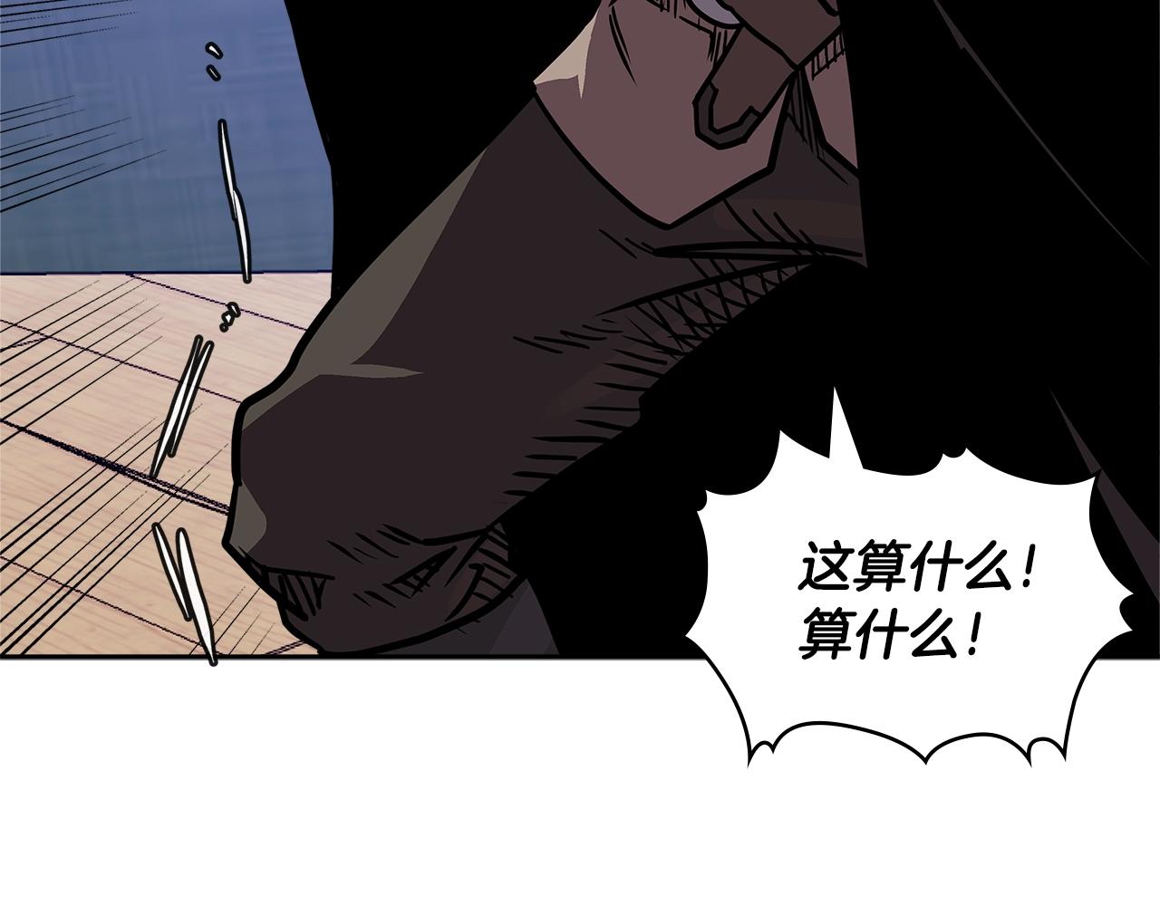 次元雇佣兵解说全集漫画,第4季第18话 计划3图