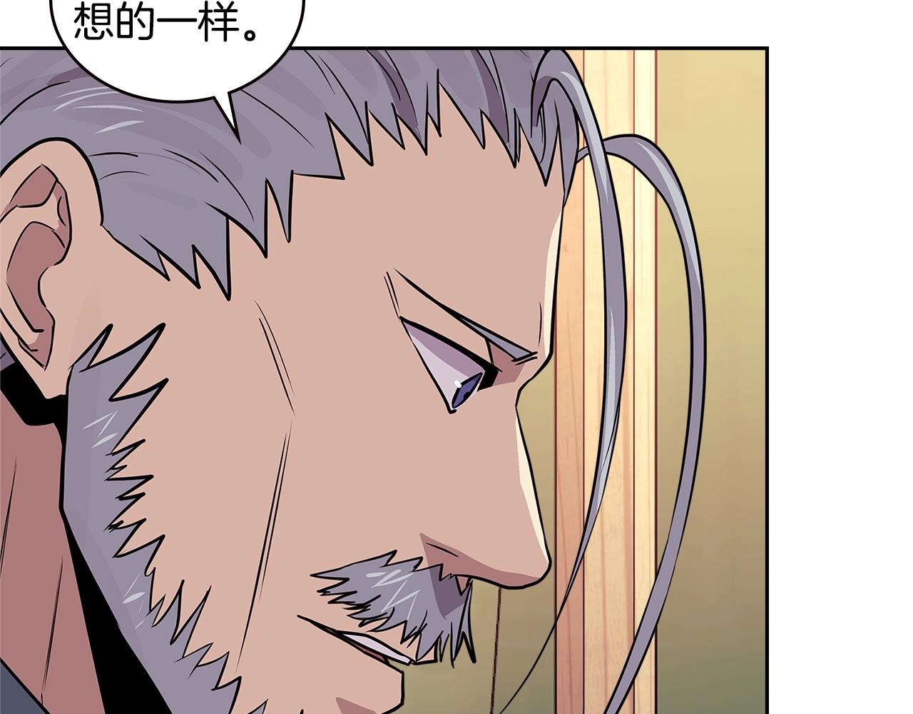 次元雇佣兵正版漫画,第4季第2话 火拼？！4图