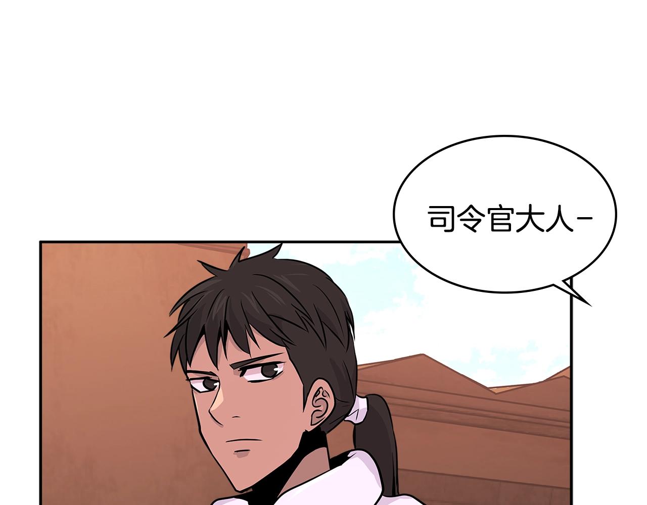 次元雇佣兵正版漫画,第2季第21话 试炼5图