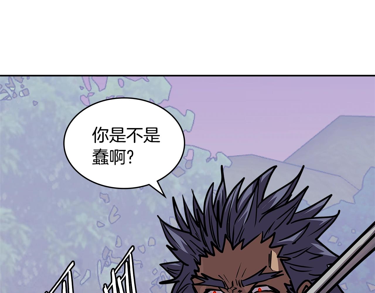 次元雇佣兵正版漫画,第4季第11话 嗜血猛兽4图