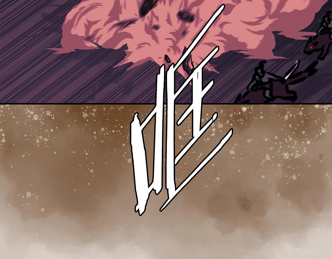 次元雇佣兵漫画免费下拉式6漫画漫画,第3季第21话 该结束了5图