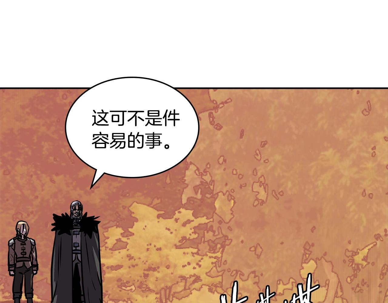 次元雇佣兵解说全集漫画,第4季第12话 背叛5图