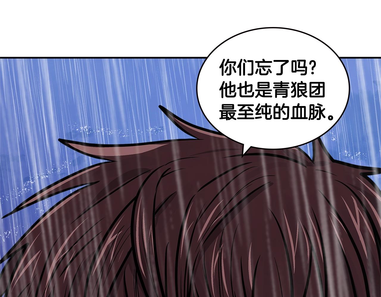 次元雇佣兵漫画全集免费阅读漫画,第4季第22话 第一道命令3图