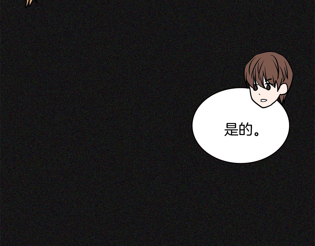 次元雇佣兵漫画全集免费阅读漫画,第4季第6话 弹劾4图