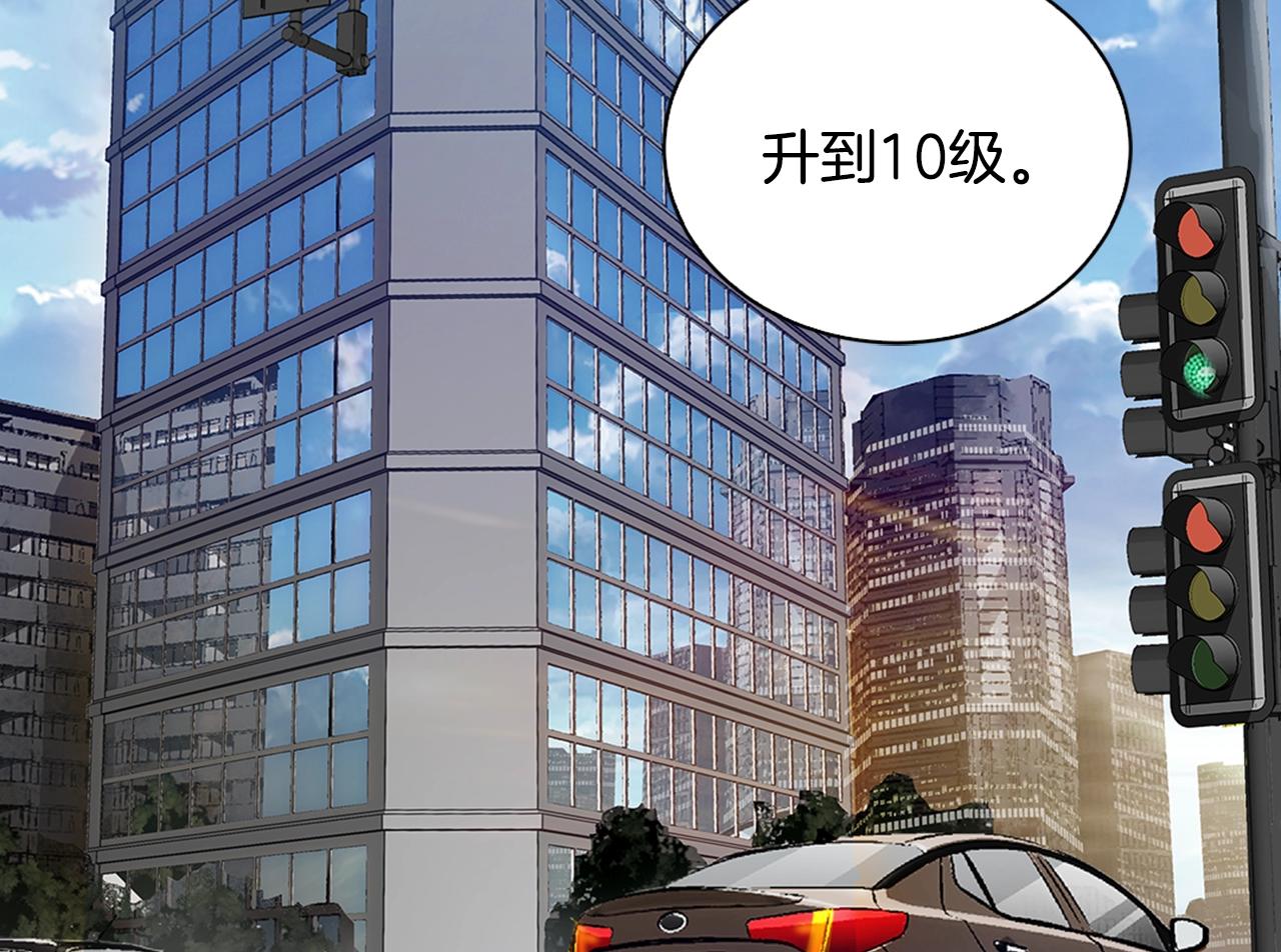 次元雇佣兵正版漫画,第27话 给点钱吧5图