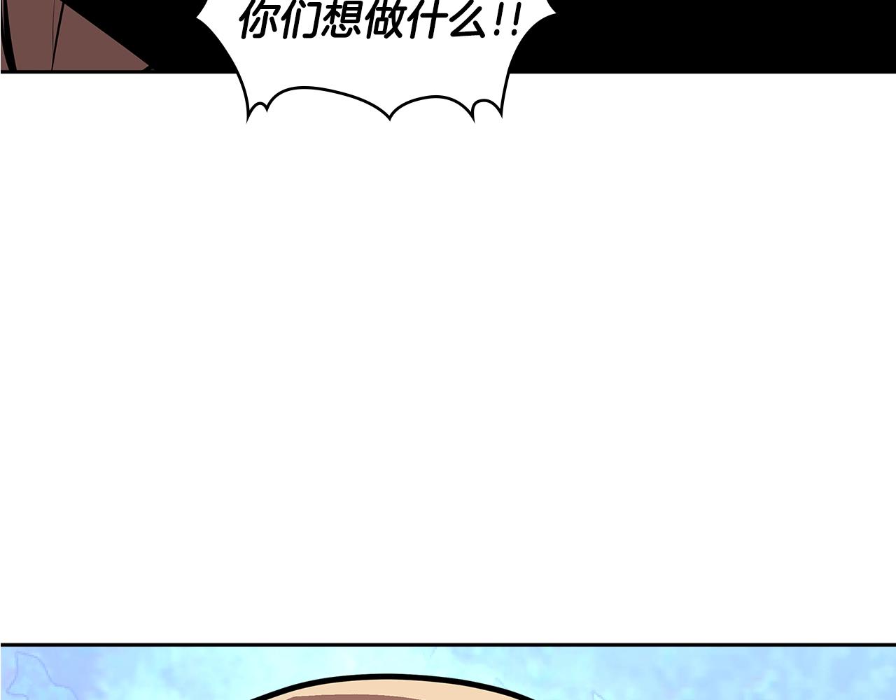 次元雇佣兵漫画全集免费阅读漫画,第4季第7话 第7位4图