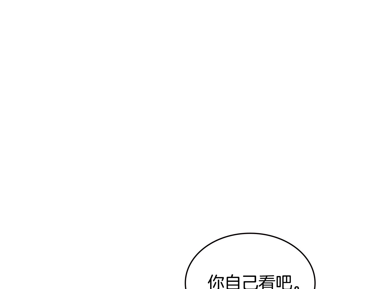 次元雇佣兵正版漫画,第3季第28话 交易灵魂的商人3图