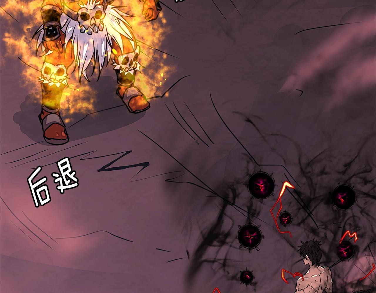 次元雇佣兵正版漫画,第3季第24话 请您务必小心！4图