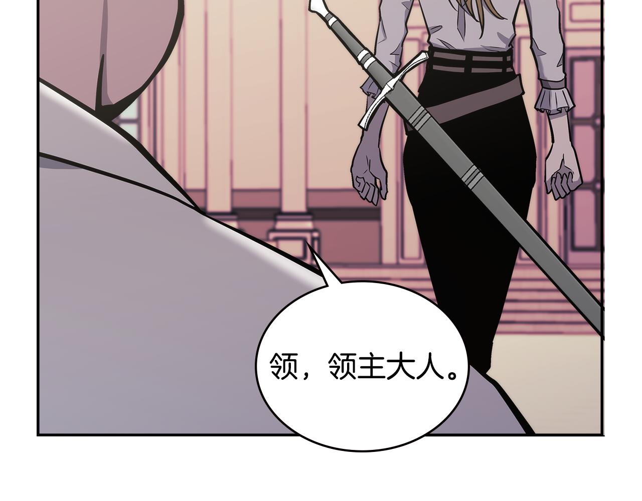 次元雇佣兵正版漫画,第15话 人情3图