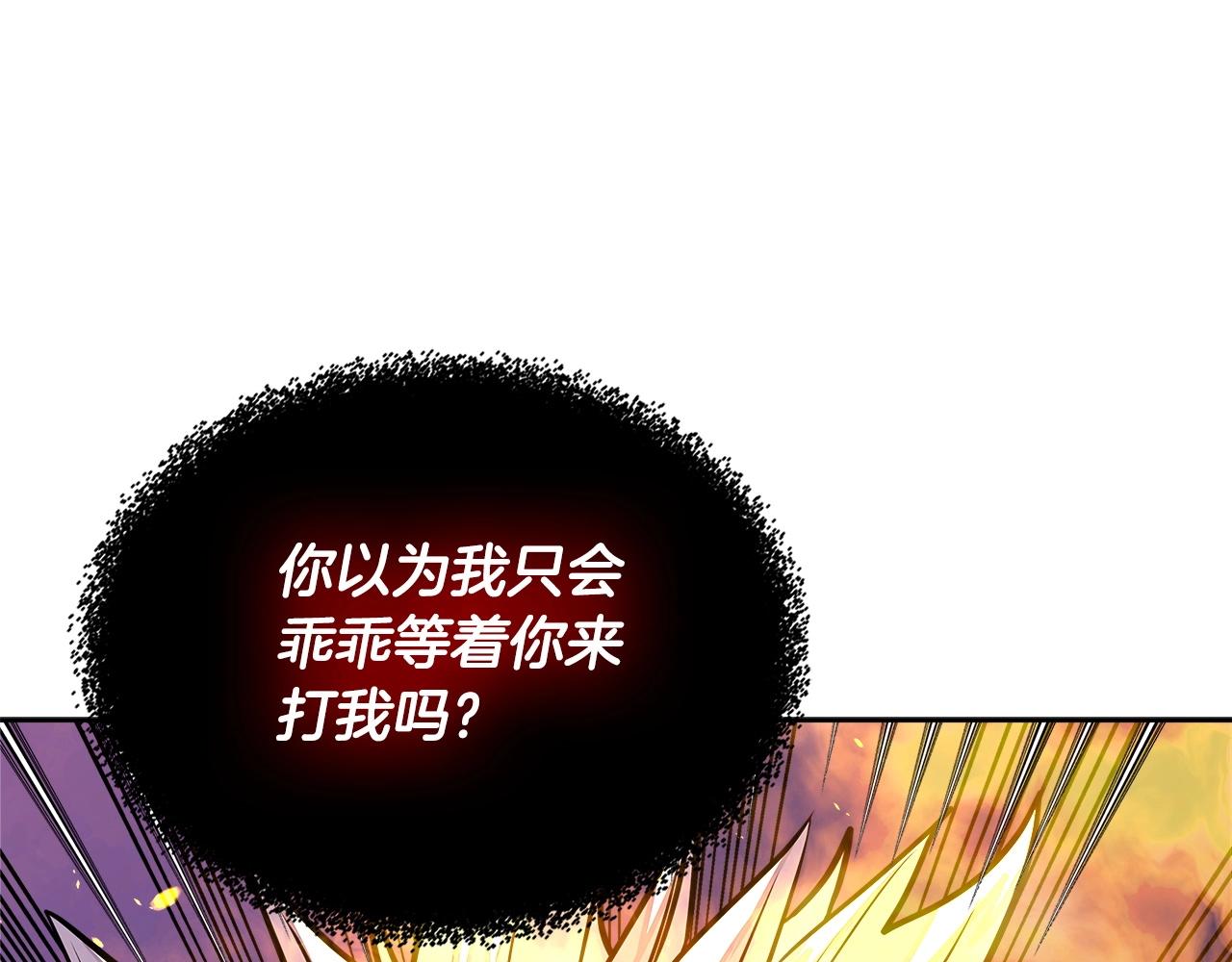 次元雇佣兵正版漫画,第3季第25话 怎么会这样！3图