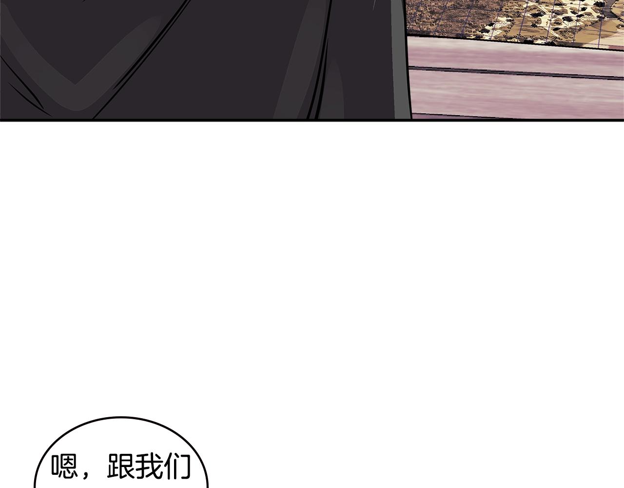 次元雇佣兵正版漫画,第4季第2话 火拼？！3图