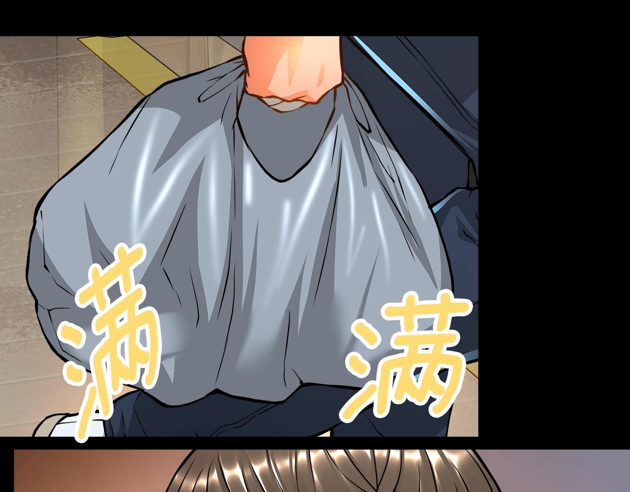 次元雇佣兵正版漫画,第24话 混乱夜店4图