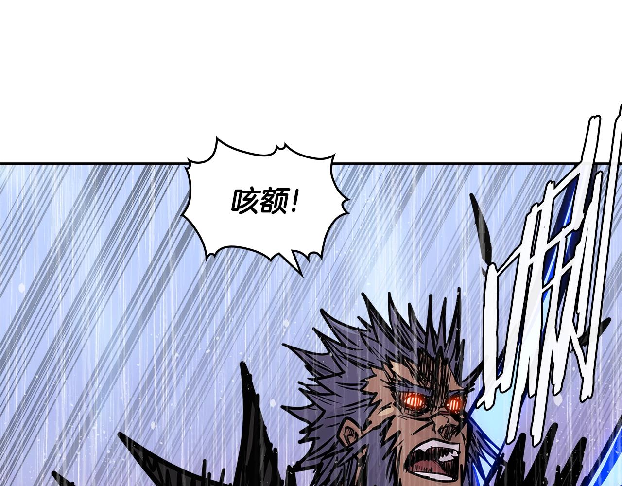 次元雇佣兵正版漫画,第4季第21话 结束了1图