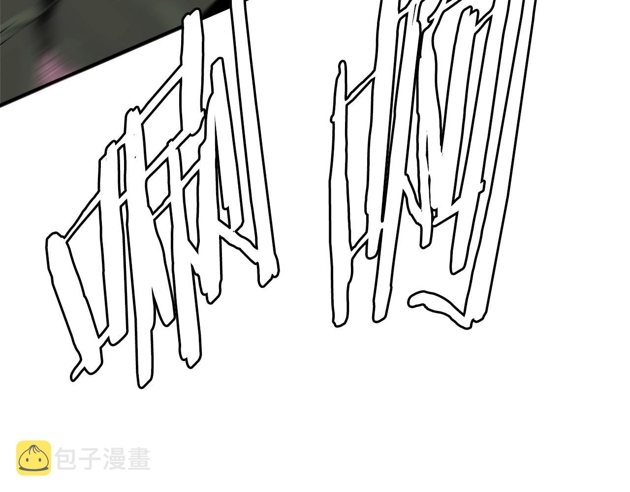 次元雇佣兵正版漫画,第2季第29话 雇佣兵？4图