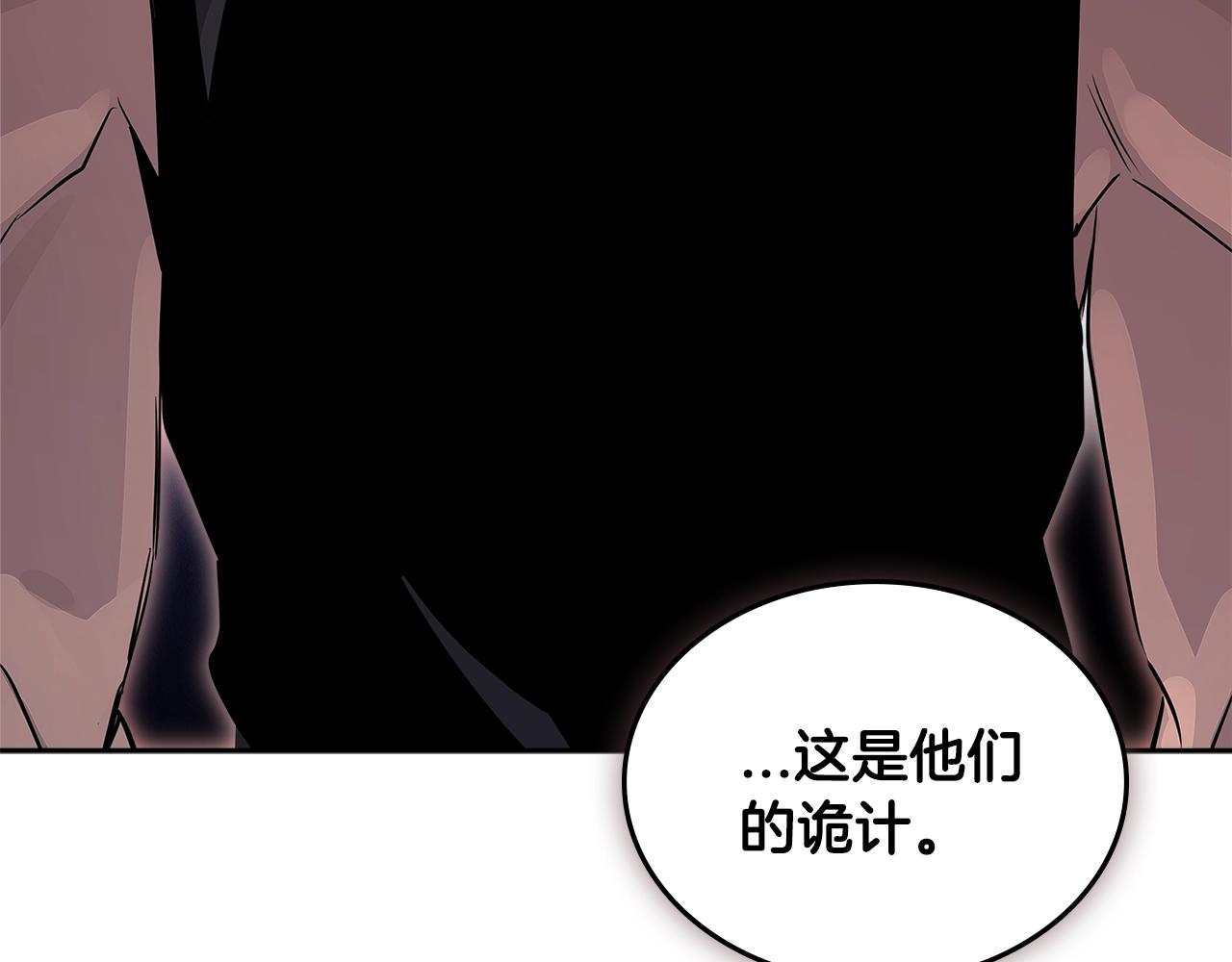 次元雇佣兵漫画全集免费阅读漫画,第3季第14话 素质大舞台5图