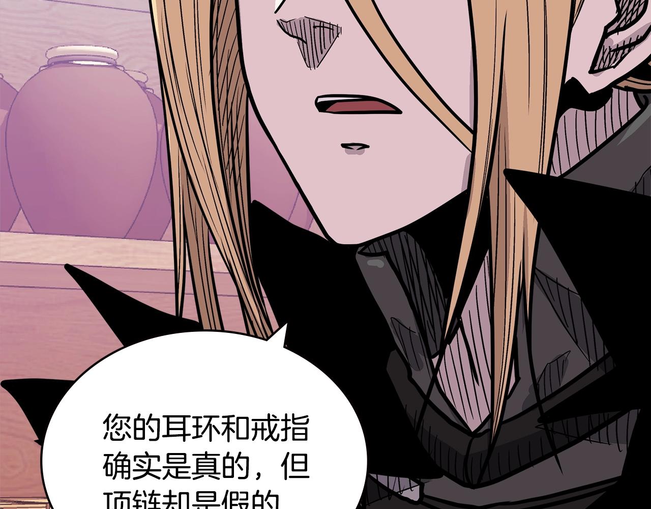 次元雇佣兵漫画全集免费阅读漫画,第4季第27话 正题2图