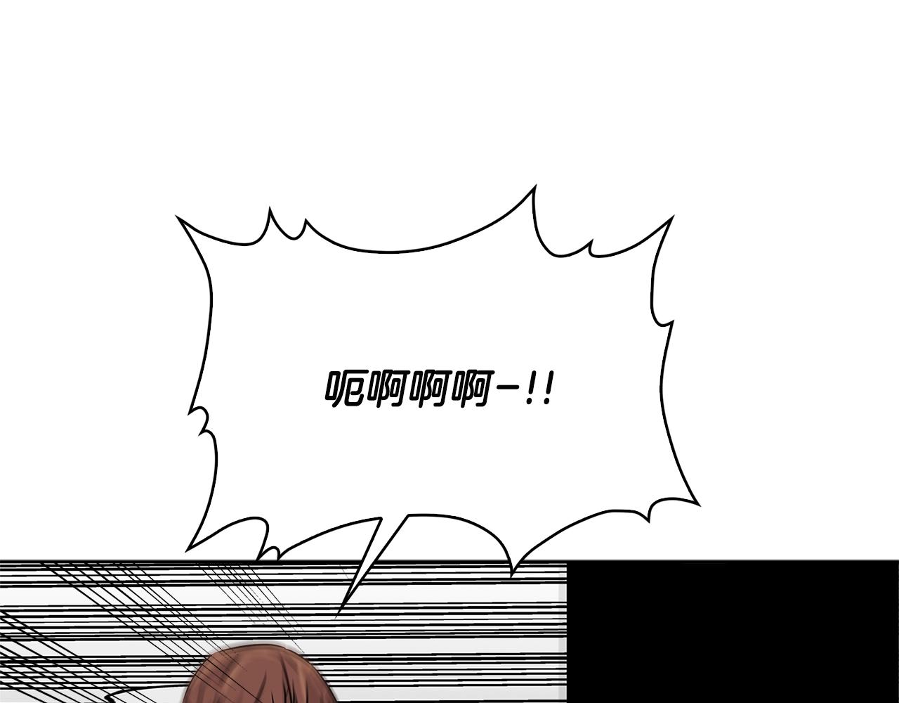 次元雇佣兵正版漫画,第2季第14话 搞定4图