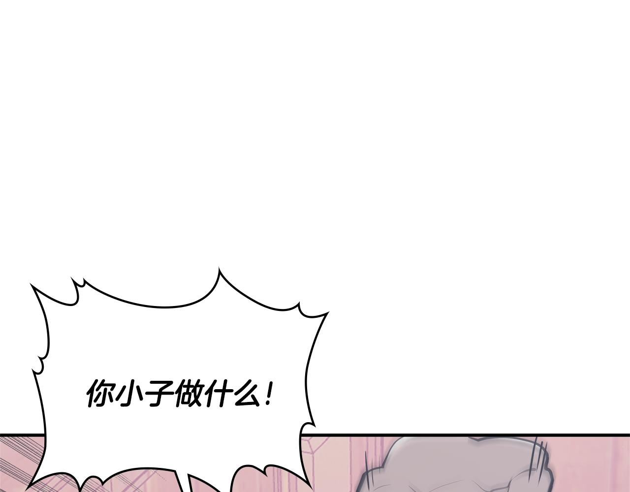 次元雇佣兵正版漫画,第13话 激烈厨房5图