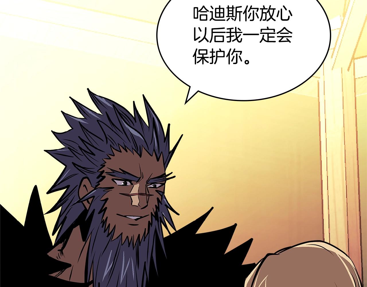 次元雇佣兵正版漫画,第4季第13话 关键人物5图