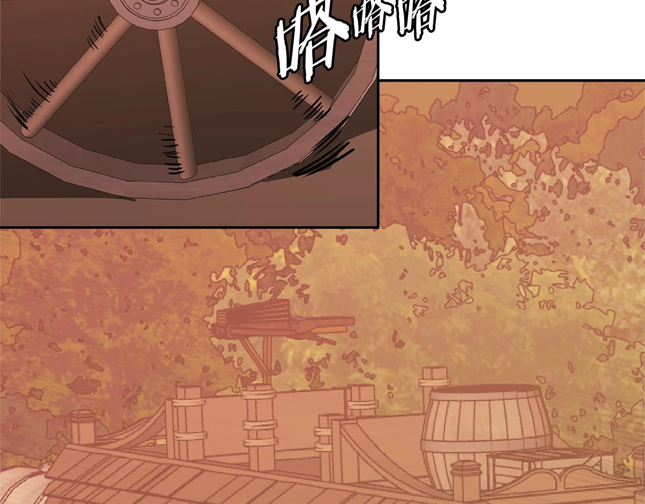 次元雇佣兵解说全集漫画,第4季第12话 背叛2图