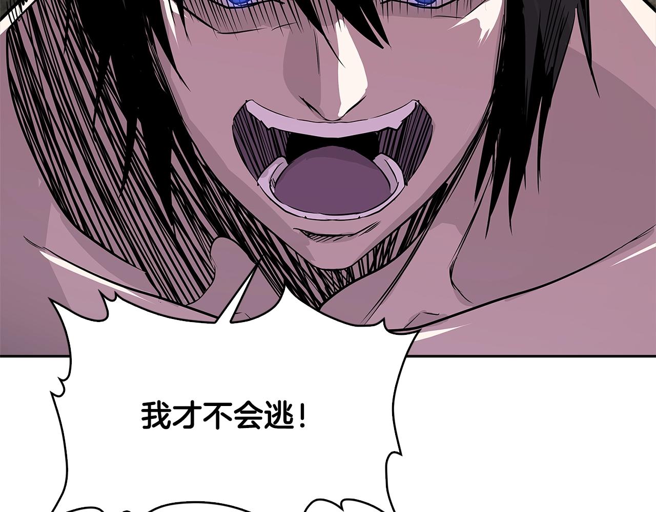 次元雇佣兵评论漫画,第2季第8话 逼供5图