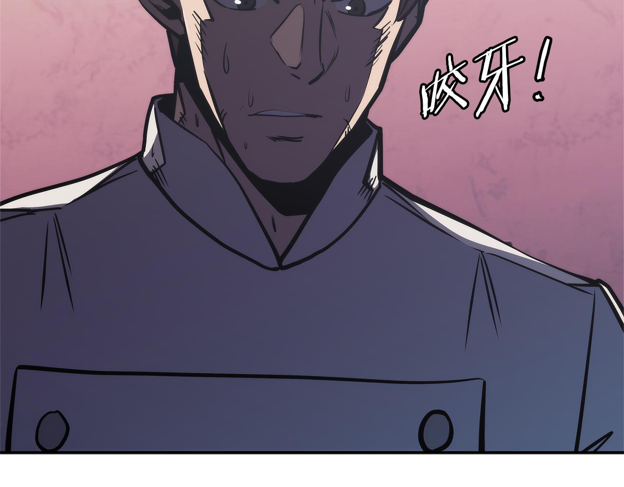 次元雇佣兵正版漫画,第13话 激烈厨房4图