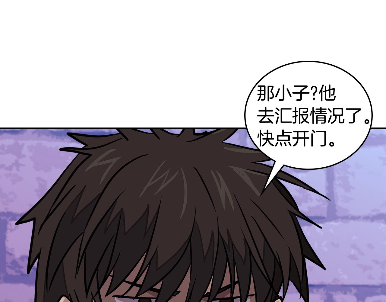 次元雇佣兵有声小说漫画,第3季第45话 拉勾3图