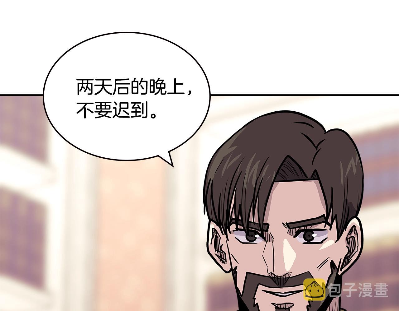 次元雇佣兵为什么不更新了漫画,第4季第29话 幸运苹果3图