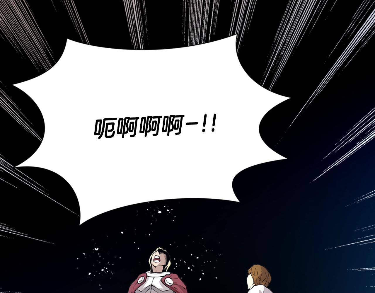 次元雇佣兵漫画免费下拉式酷漫屋漫画,第21话 优秀的新手4图