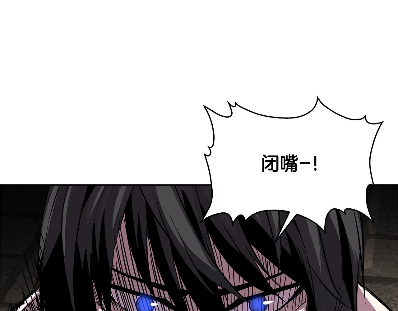 次元雇佣兵评论漫画,第2季第8话 逼供4图