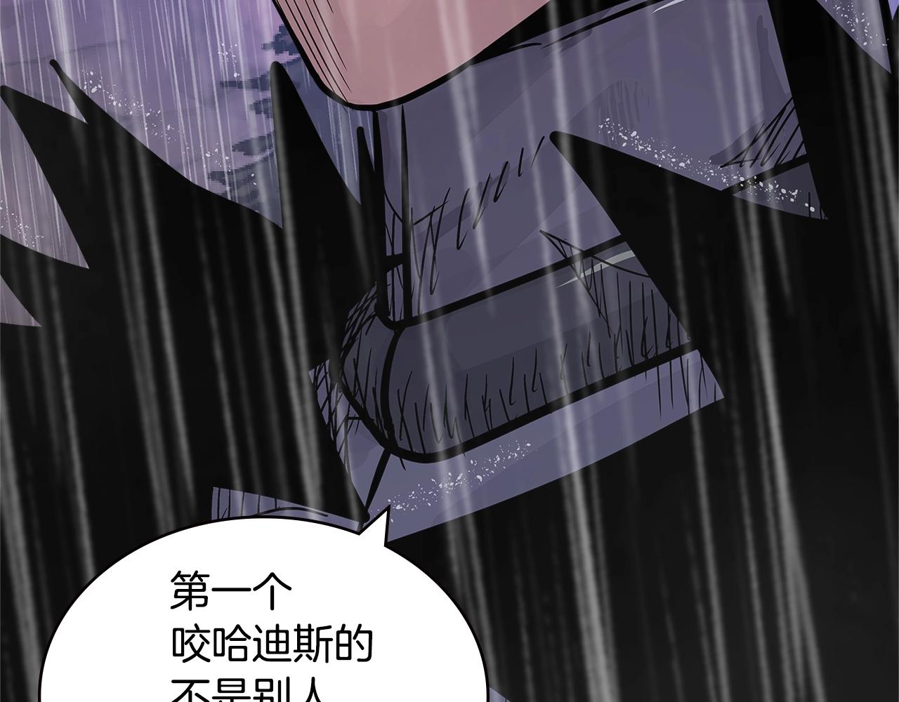 次元雇佣兵漫画全集免费阅读漫画,第4季第22话 第一道命令5图