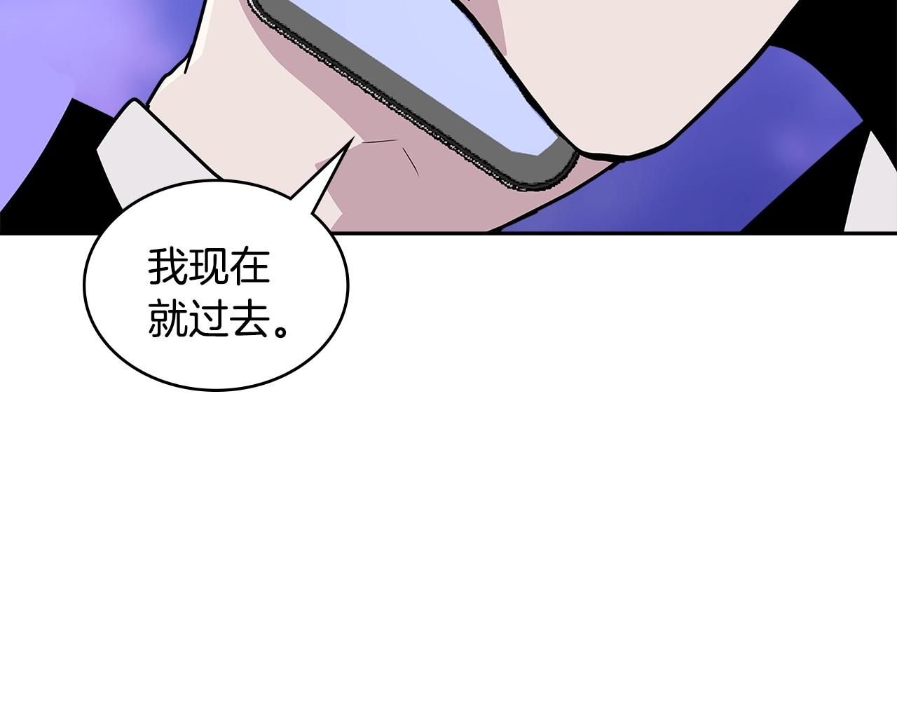 次元雇佣兵解说全集漫画,第3季第48话 钞能力！5图