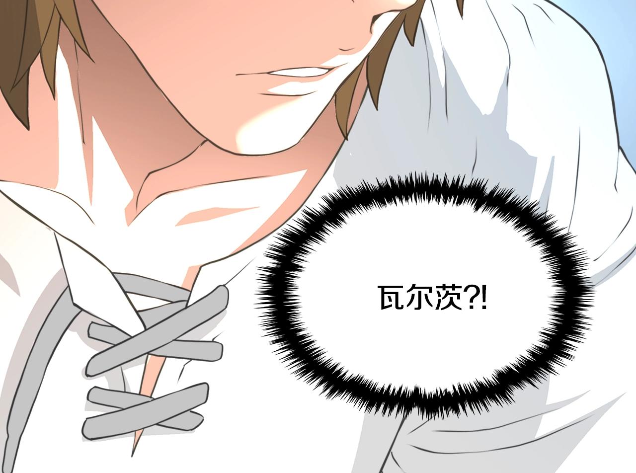 次元雇佣兵漫画全集免费阅读漫画,第17话 最后一环5图