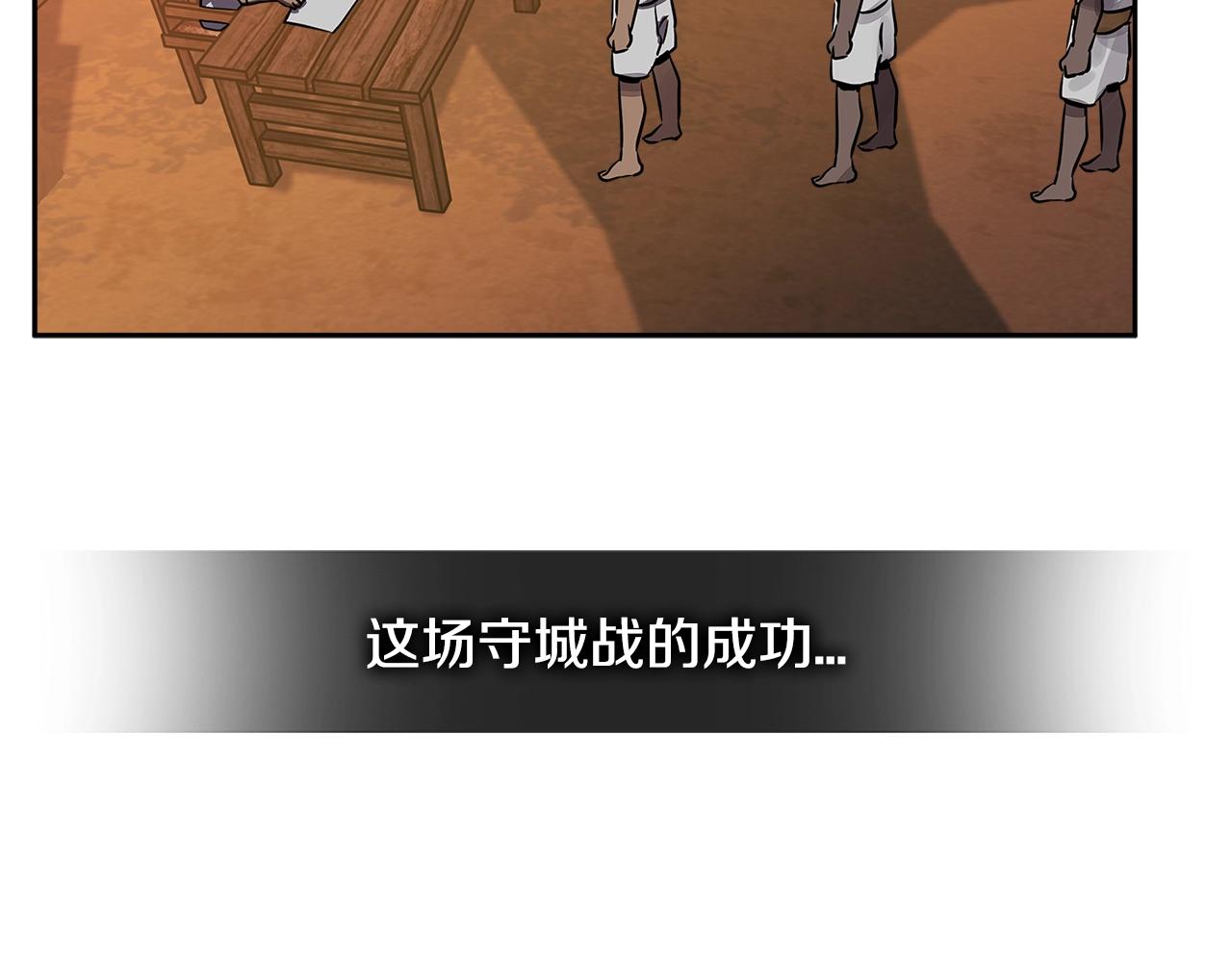 次元雇佣兵漫画全集免费阅读漫画,第2季第28话 钥匙5图