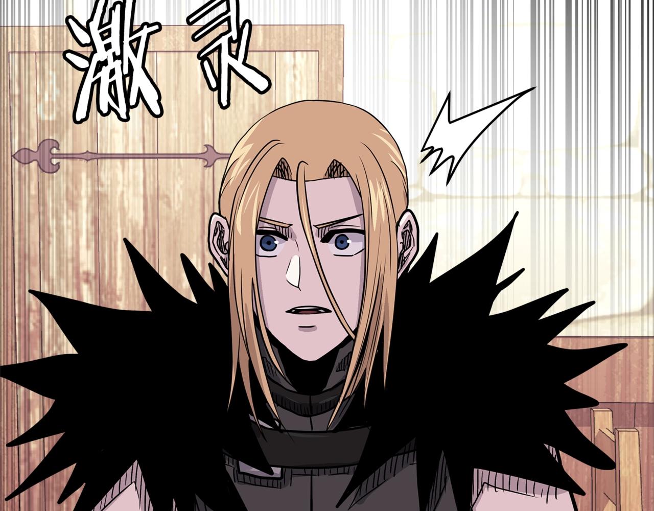 次元雇佣兵正版漫画,第4季第28话 投资4图