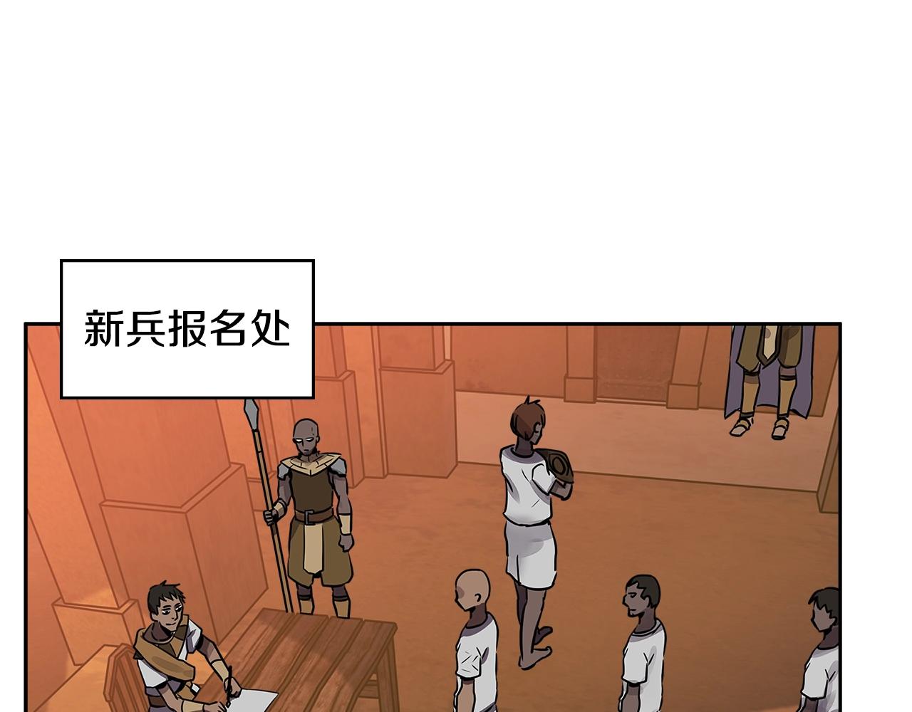 次元雇佣兵漫画全集免费阅读漫画,第2季第28话 钥匙4图