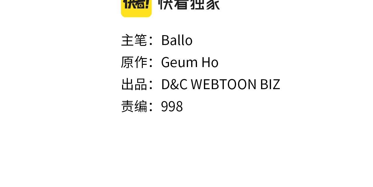 词源谷漫画,第29话 你相信光吗2图
