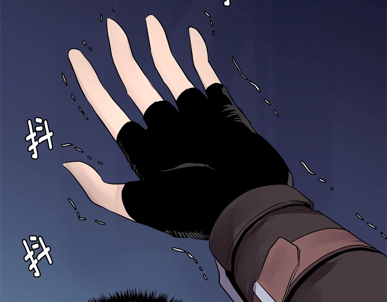 次元雇佣兵正版漫画,第2季第2话 控制3图