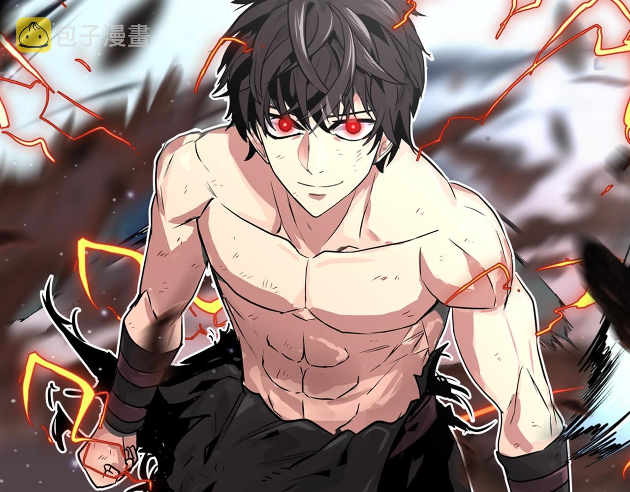 次元雇佣兵正版漫画,第2季第5话 残暴1图